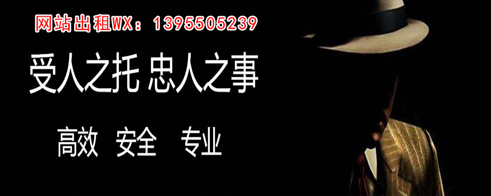 霸州市私家侦探